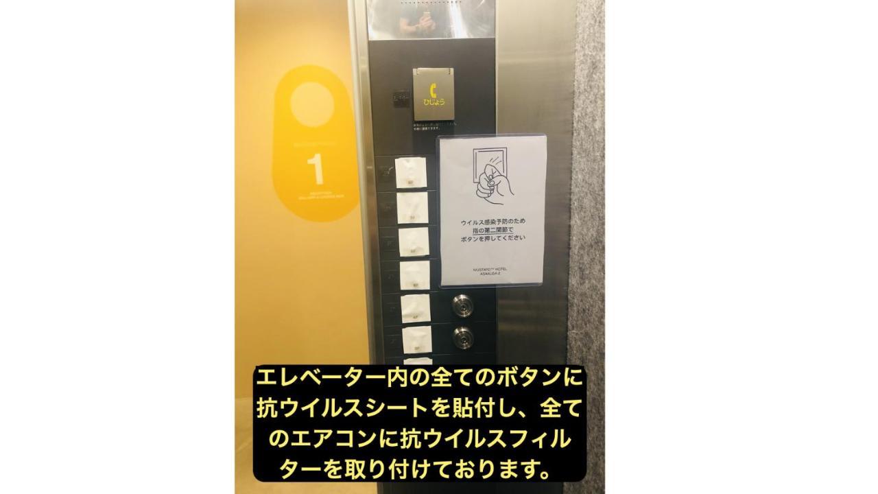 Mustard Hotel Asakusa 2 Tokió Kültér fotó