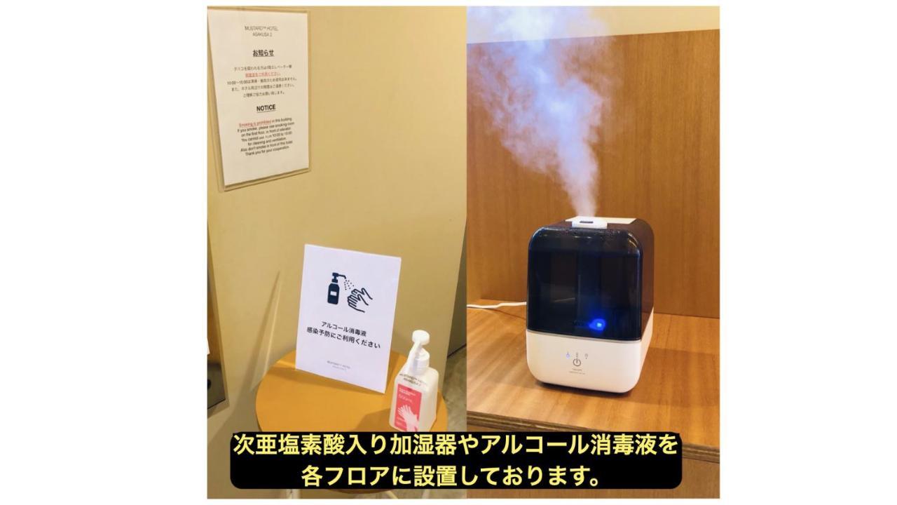Mustard Hotel Asakusa 2 Tokió Kültér fotó